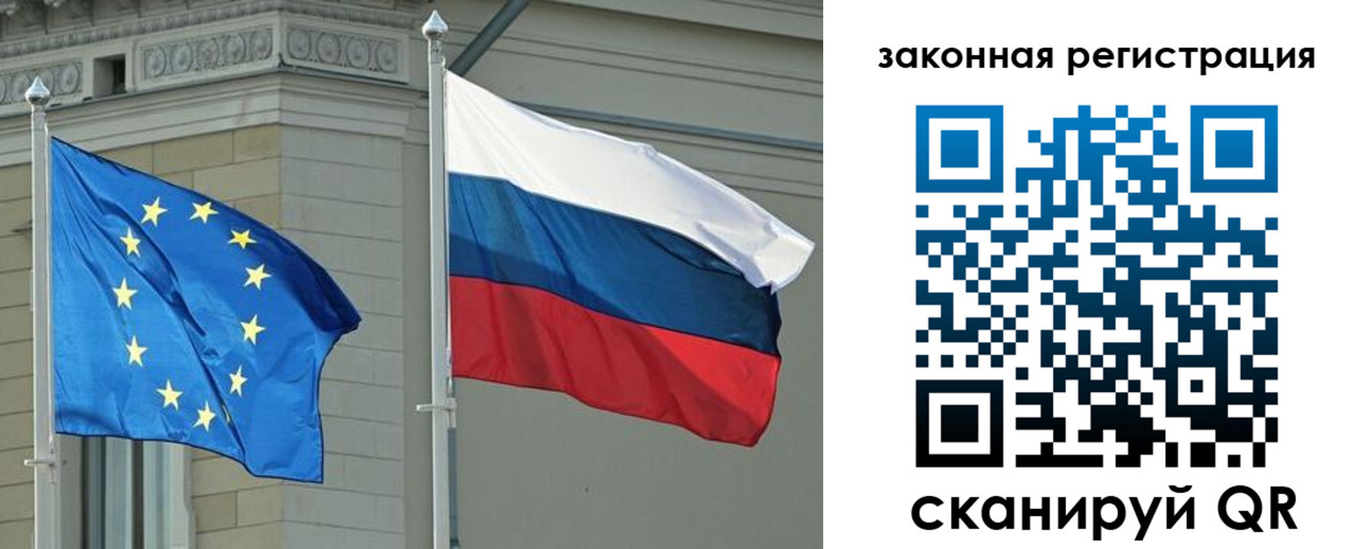 временная регистрация для школы в Петухово