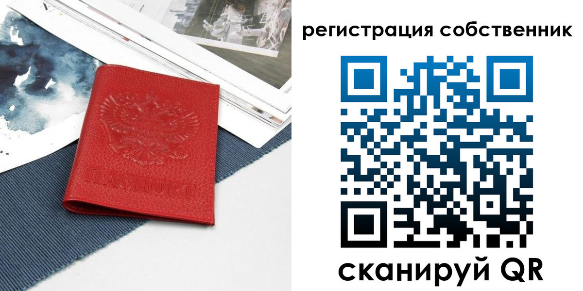 форма 3 в Петухово