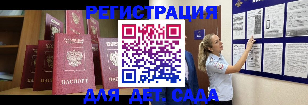 пропишу в квартире в Петухово
